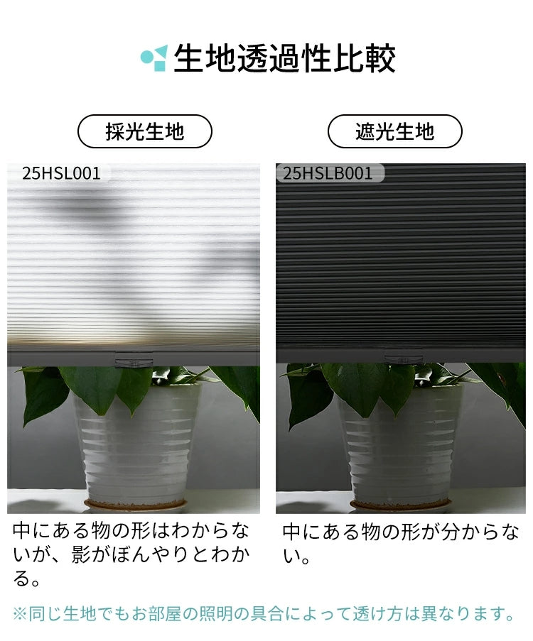 Cordless Top-Down/Bottom-Up Blackout Honeycomb Shade – No-Drill Tension Mount, UV Protection, Width 31–200cm, Height 220cm, 2-Year Warranty
