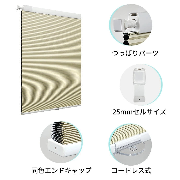 Cordless Top-Down/Bottom-Up Blackout Honeycomb Shade – No-Drill Tension Mount, UV Protection, Width 31–200cm, Height 220cm, 2-Year Warranty