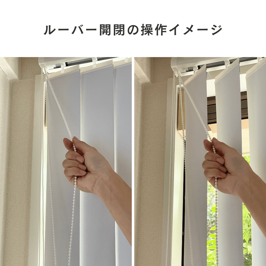 サイズオーダー可能 縦型ブラインド 無地 遮熱・遮光 多色展開 リンクテスト、購入禁止