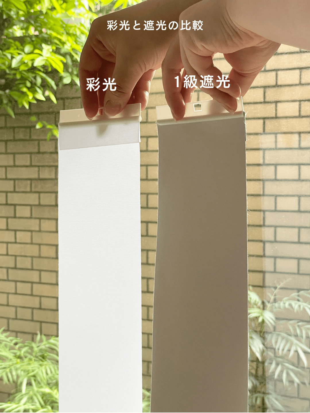 サイズオーダー可能 縦型ブラインド 無地 遮熱・遮光 多色展開 リンクテスト、購入禁止