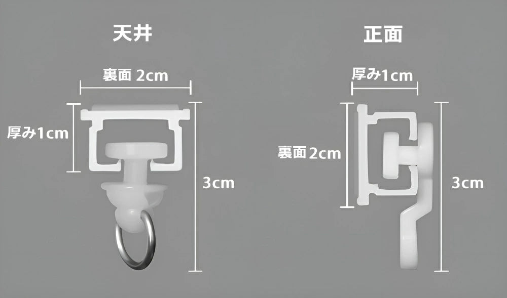 貼り付け式カーテンレール 両面テープ式 自己粘着 ネジ不要・穴あけ不要 簡単取付 天井・正面取付可 1m/2m/3m含む全10サイズ 長さ調節・カット可 耐荷重5kg以上
