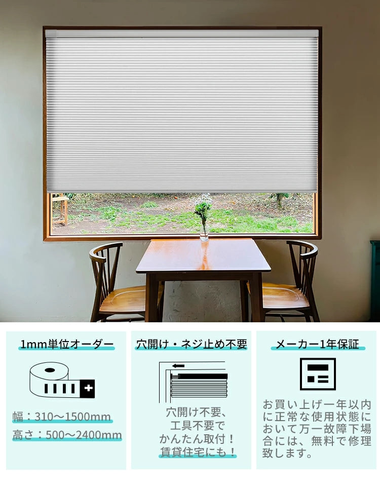 Cordless Top-Down/Bottom-Up Blackout Honeycomb Shade – No-Drill Tension Mount, UV Protection, Width 31–200cm, Height 220cm, 2-Year Warranty