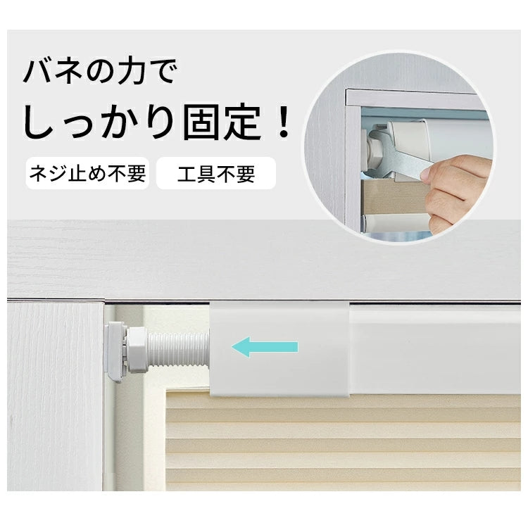 Cordless Top-Down/Bottom-Up Blackout Honeycomb Shade – No-Drill Tension Mount, UV Protection, Width 31–200cm, Height 220cm, 2-Year Warranty