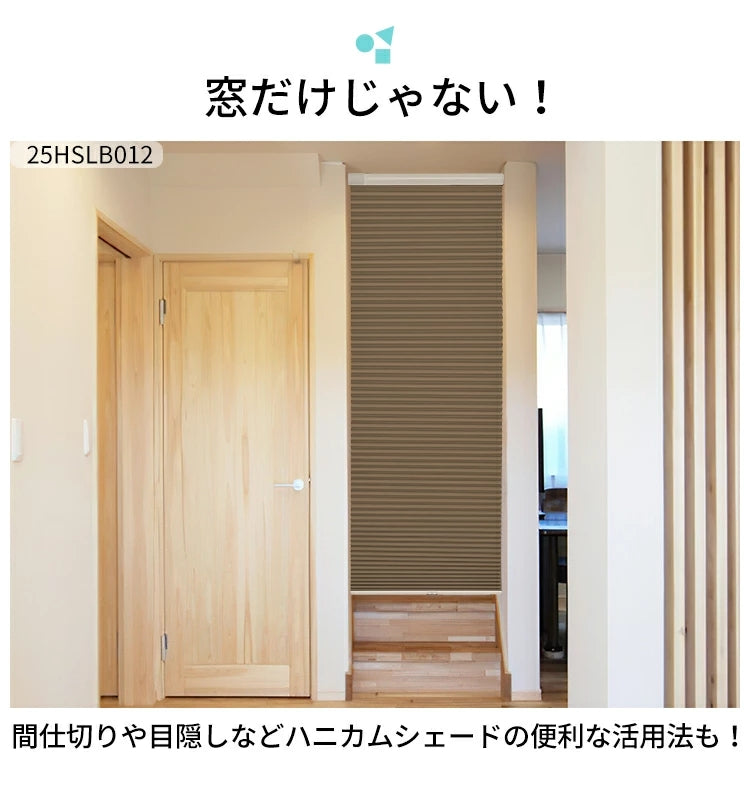 Cordless Top-Down/Bottom-Up Blackout Honeycomb Shade – No-Drill Tension Mount, UV Protection, Width 31–200cm, Height 220cm, 2-Year Warranty