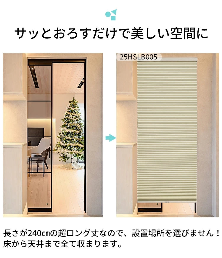 Cordless Top-Down/Bottom-Up Blackout Honeycomb Shade – No-Drill Tension Mount, UV Protection, Width 31–200cm, Height 220cm, 2-Year Warranty