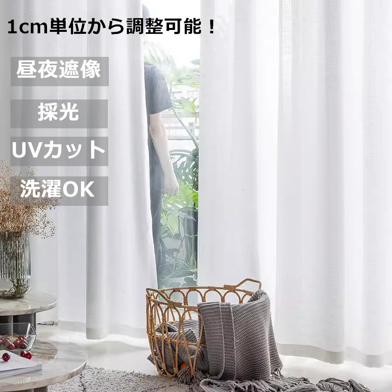 DL9530 is a flame-retardant, privacy-blocking, UV-cut, mirror lace curtain with a soft texture.