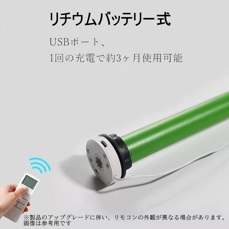 Japanese-style linen-style roller blinds available in three fabrics: light-transmitting, light-blocking, and complete light-blocking. Includes a tension-type front cover. Electric type also available.