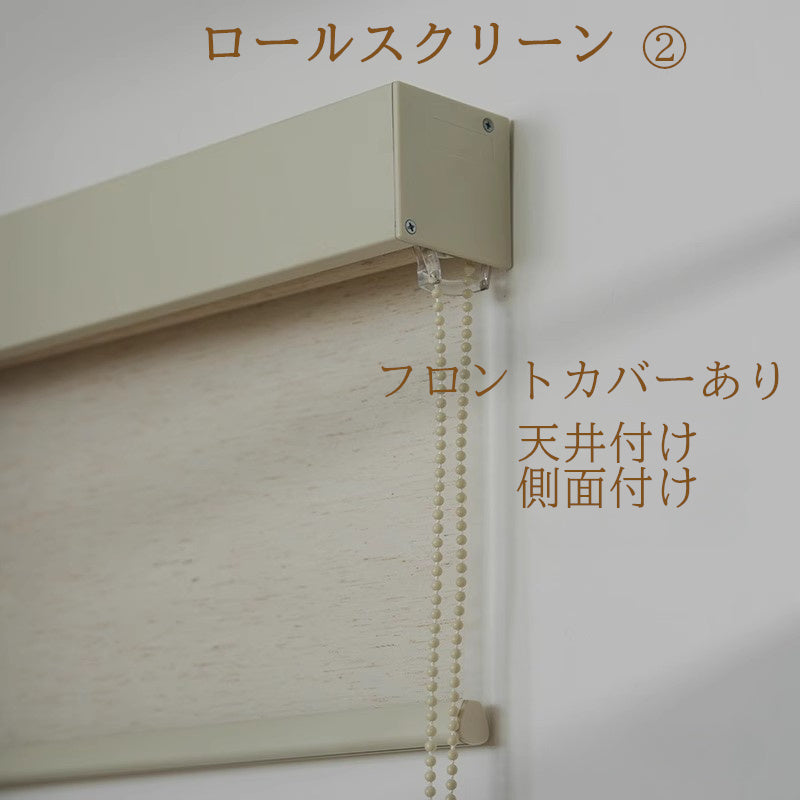 Japanese-style linen-style roller blinds available in three fabrics: light-transmitting, light-blocking, and complete light-blocking. Includes a tension-type front cover. Electric type also available.