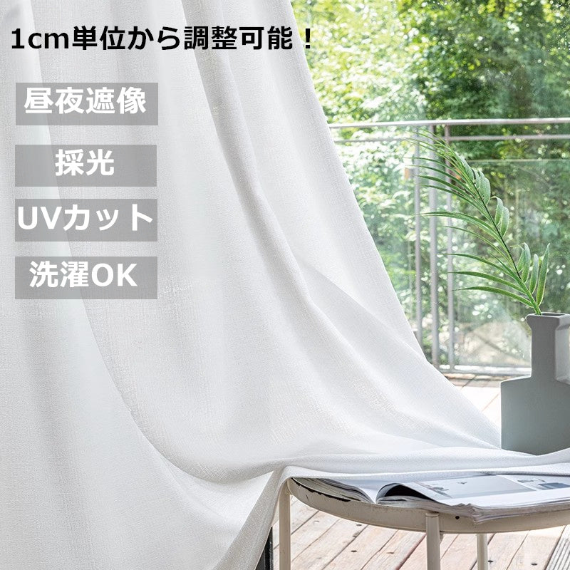 DL9530 is a flame-retardant, privacy-blocking, UV-cut, mirror lace curtain with a soft texture.