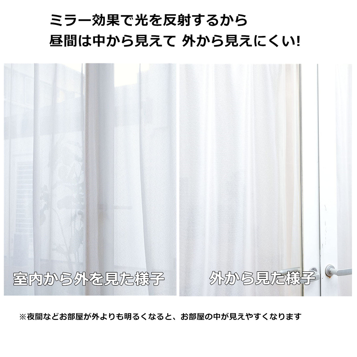DL9530 is a flame-retardant, privacy-blocking, UV-cut, mirror lace curtain with a soft texture.