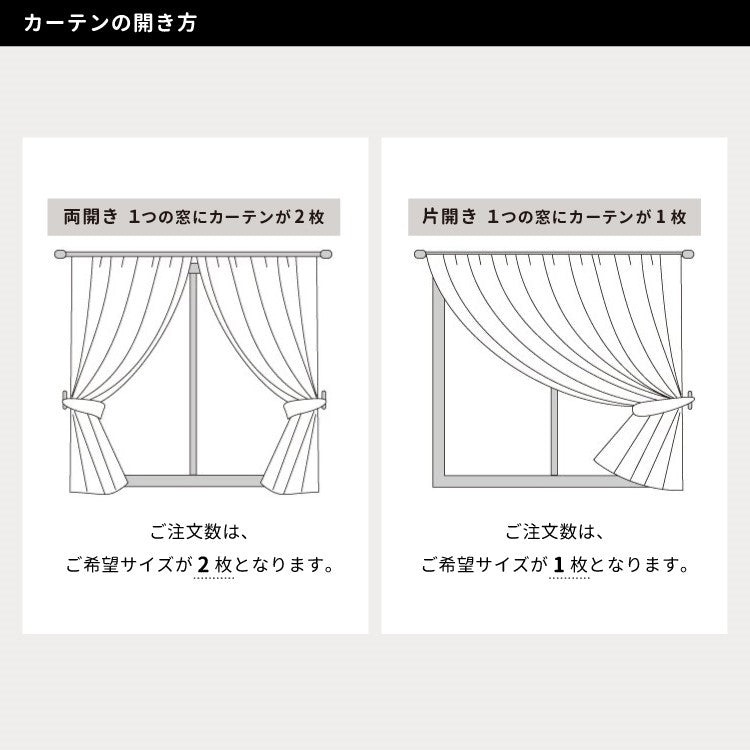 Light-filtering and UV-cut lace curtains, custom size available in 1cm increments DL100001