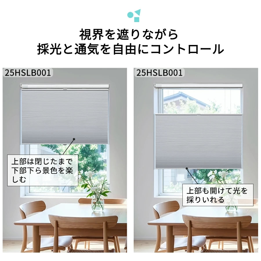 ハニカムシェード 突っ張り式 小窓用 細長タイプ 遮光 上下開閉 寒さ対策 ハニカムスクリーン コードレス つっぱり式 賃貸対応 プリーツスクリーン 遮光ブラインド 穴開け不要 断熱スクリーン 幅31~200cm 高さ220cm UVカット 2年保証