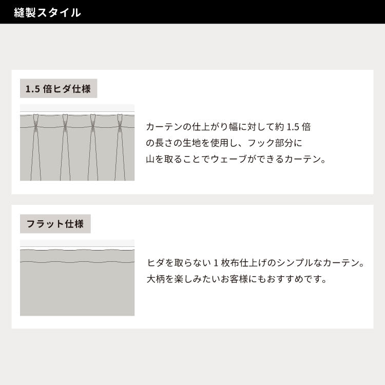 レースカーテン  昼夜5級の遮像プライバシー保護、厚手の生地、柔らかな手触り、UV遮断率60%以上、形状記憶加工   647632111438