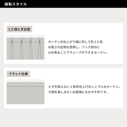 レースカーテン  昼夜5級の遮像プライバシー保護、厚手の生地、柔らかな手触り、UV遮断率60%以上、形状記憶加工   647632111438