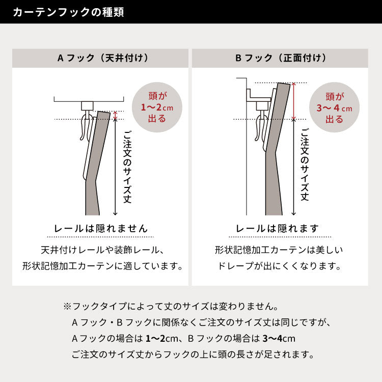 採光・紫外線カットのレースカーテン、1cm単位でサイズオーダー可能  DL100001