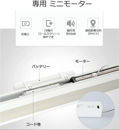 Grade 1 blackout electric honeycomb screen, custom-made roller screen, privacy protection with 11 colors, heat shielding, UV cut, and thermal insulation screen.