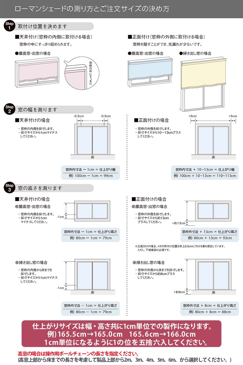 日本国内製造/北欧風格/ 1ミリメートルのカスタマイズ/スマート電動ローマンブラインド  無料でお届け lilycolor  リリカラ NE-224