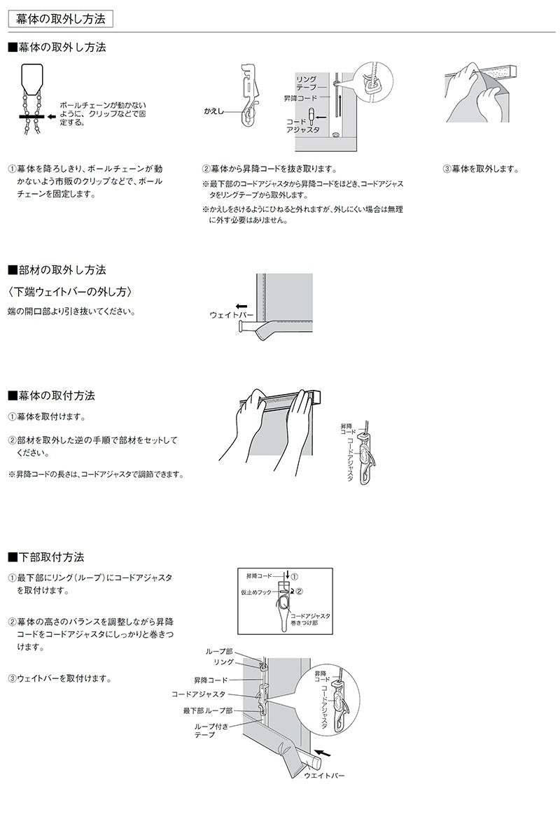 日本国内製造/北欧風格/ 1ミリメートルのカスタマイズ/スマート電動ローマンブラインド  無料でお届け lilycolor  リリカラ NE-224
