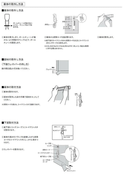 日本国内製造/北欧風格/ 1ミリメートルのカスタマイズ/スマート電動ローマンブラインド  無料でお届け lilycolor  リリカラ NE-224