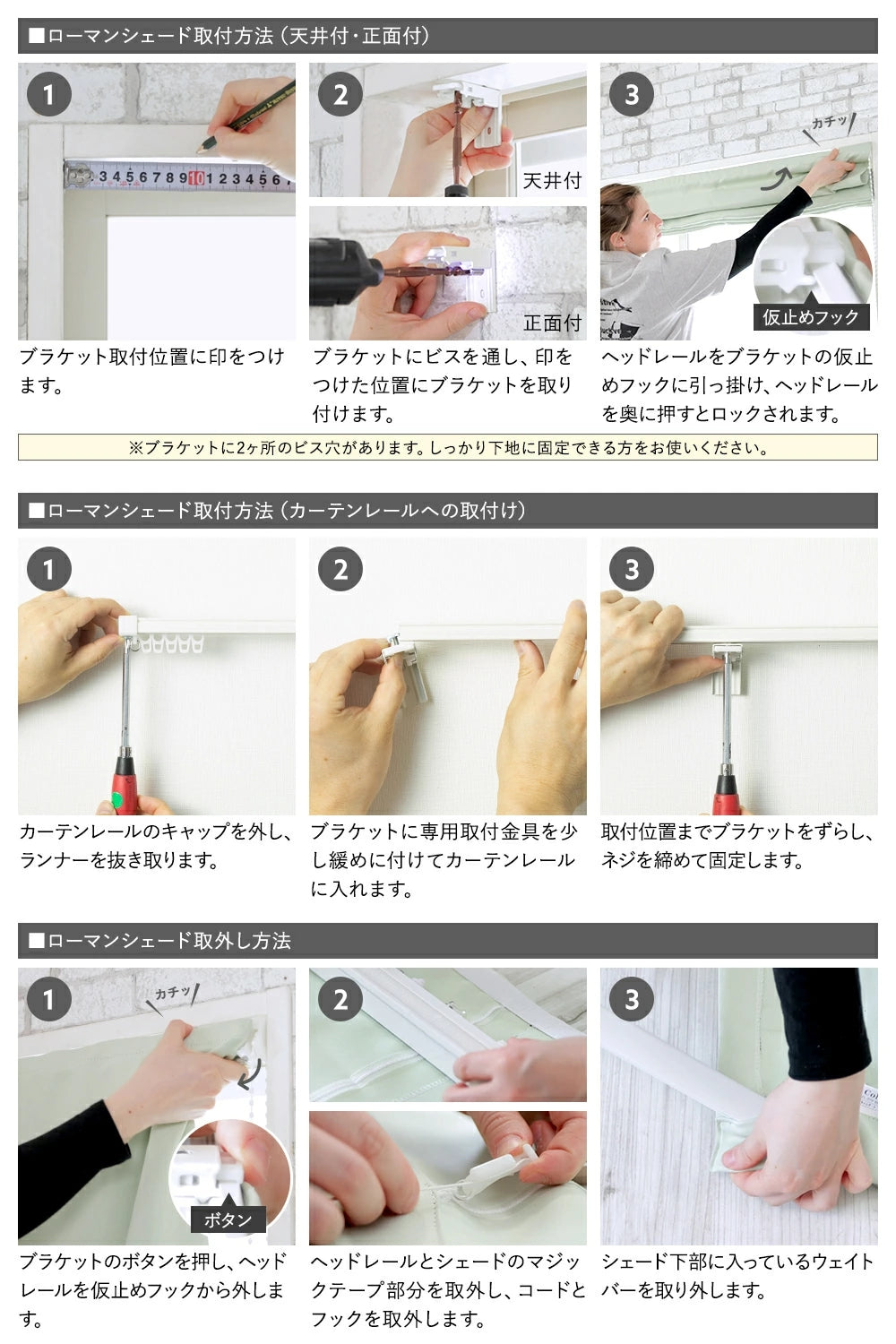日本国内製造/北欧風格/ 1ミリメートルのカスタマイズ/スマート電動ローマンブラインド  無料でお届け lilycolor  リリカラ NE-224
