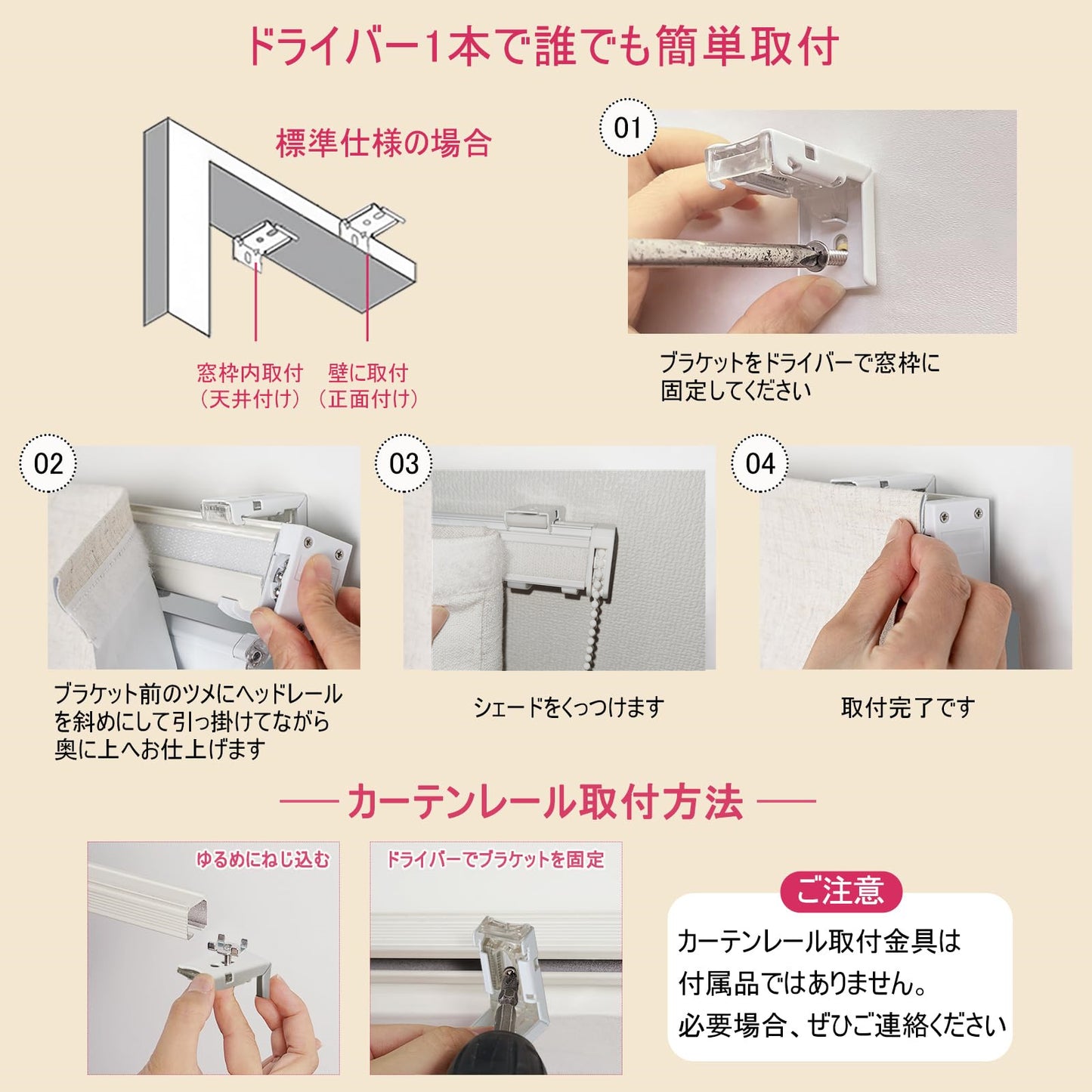 日本国内製造/北欧風格/ 1ミリメートルのカスタマイズ/スマート電動ローマンブラインド  無料でお届け lilycolor  リリカラ NE-224