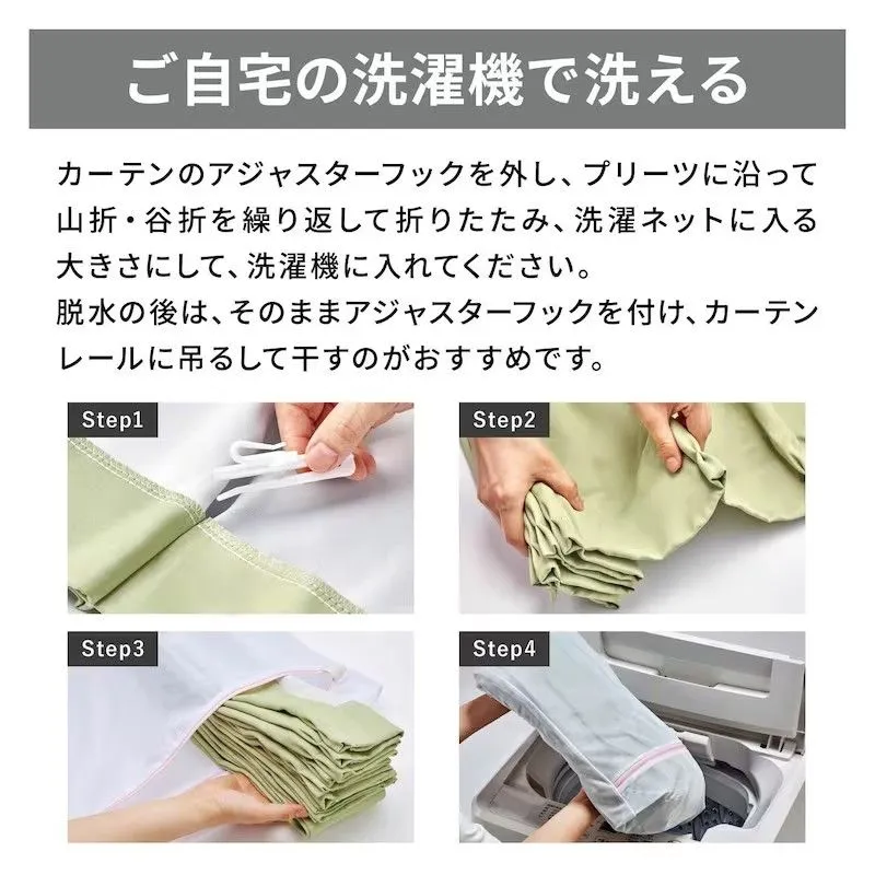 レースカーテン  昼夜5級の遮像プライバシー保護、厚手の生地、柔らかな手触り、UV遮断率60%以上、形状記憶加工   647632111438