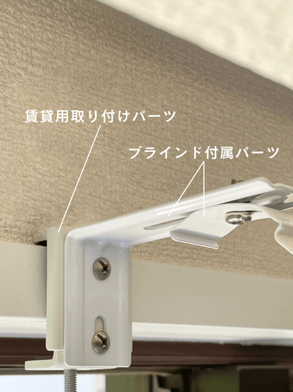 サイズオーダー可能 縦型ブラインド 無地 遮熱・遮光 多色展開  リンクテスト、購入禁止