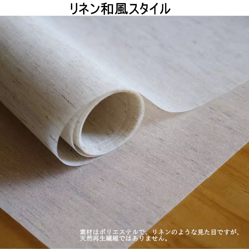 日式リネン風ロールスクリーン、採光、遮光、完全遮光の3種類の生地が選択可能。突っ張り式フロントカバー付き。電動タイプも自由に選択可能