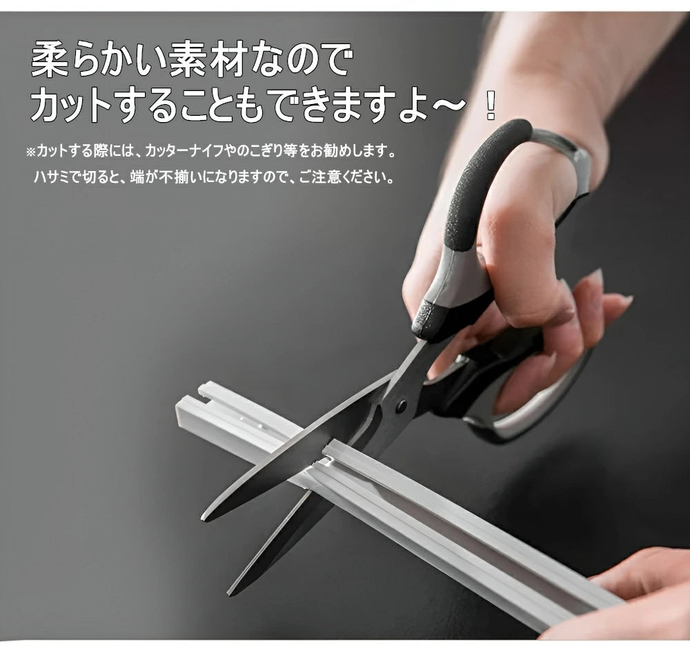 貼り付け式カーテンレール 両面テープ式 自己粘着 ネジ不要・穴あけ不要 簡単取付 天井・正面取付可 1m/2m/3m含む全10サイズ 長さ調節・カット可 耐荷重5kg以上