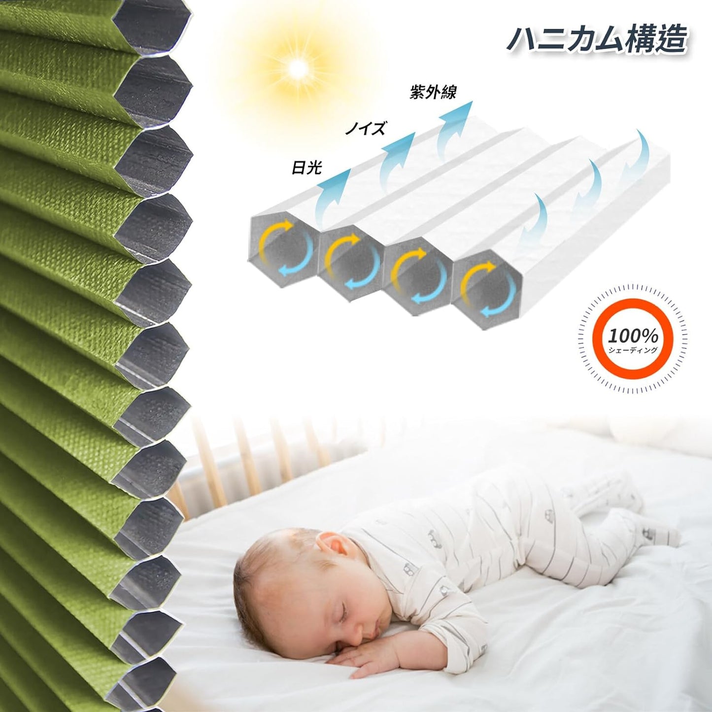 Grade 1 blackout electric honeycomb screen, custom-made roller screen, privacy protection with 11 colors, heat shielding, UV cut, and thermal insulation screen.