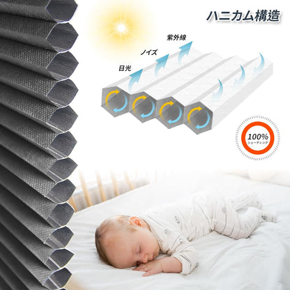 Grade 1 blackout electric honeycomb screen, custom-made roller screen, privacy protection with 11 colors, heat shielding, UV cut, and thermal insulation screen.