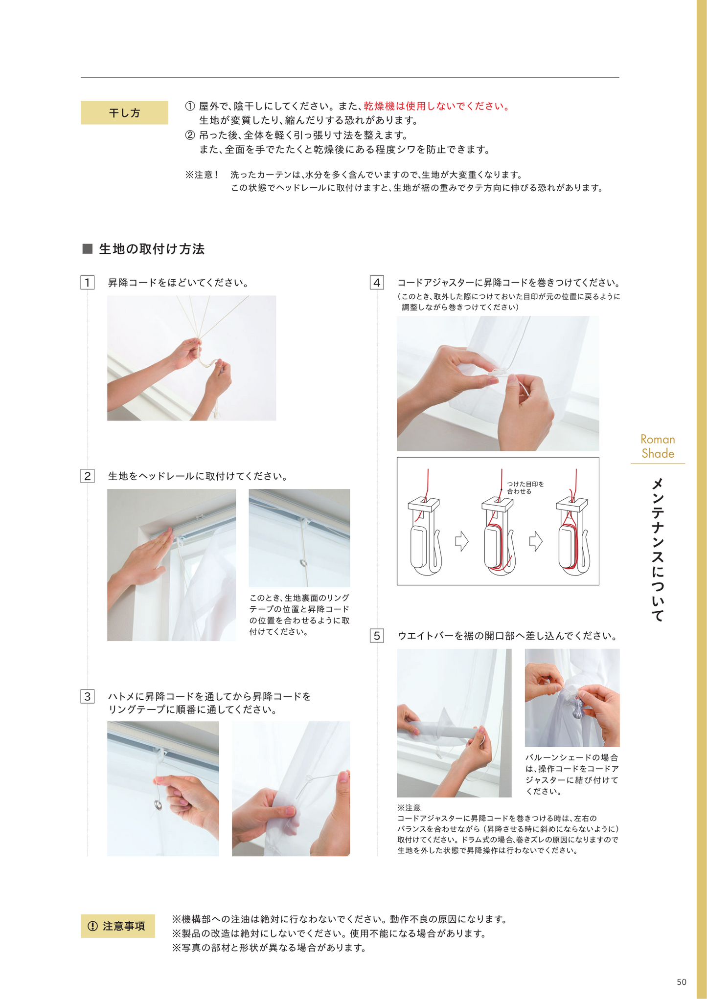日本国内製造/北欧風格/ 1ミリメートルのカスタマイズ/スマート電動ローマンブラインド  無料でお届け lilycolor  リリカラ NE-224