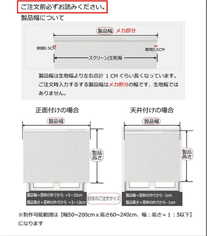 Grade 1 blackout electric honeycomb screen, custom-made roller screen, privacy protection with 11 colors, heat shielding, UV cut, and thermal insulation screen.