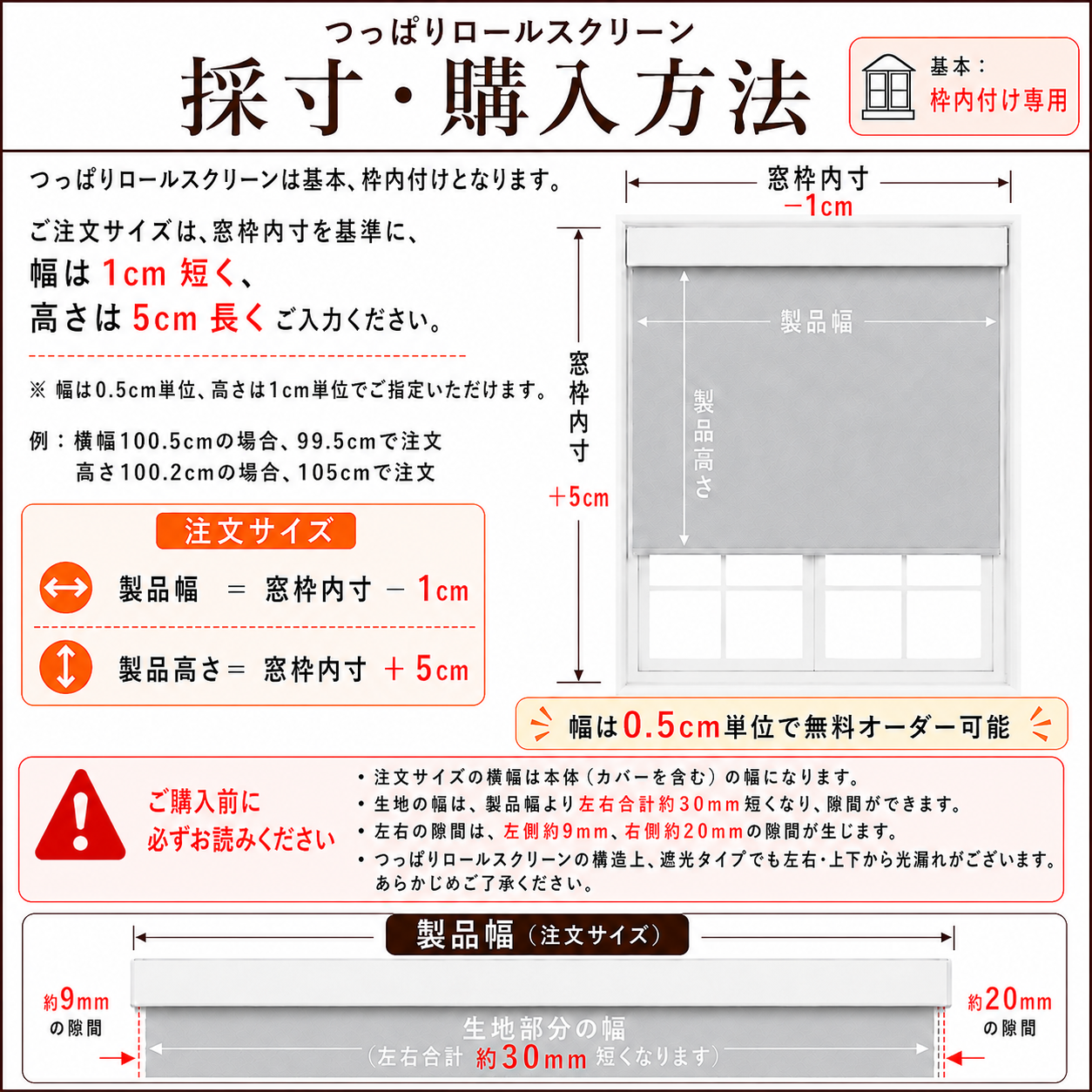 罗马帘生地番SINCOL MD514
