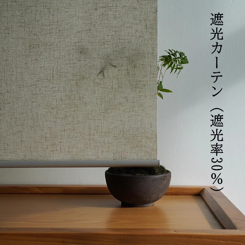 日式リネン風ロールスクリーン、採光、遮光、完全遮光の3種類の生地が選択可能。突っ張り式フロントカバー付き。電動タイプも自由に選択可能