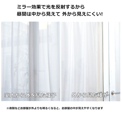 レースカーテン  品番DL9524