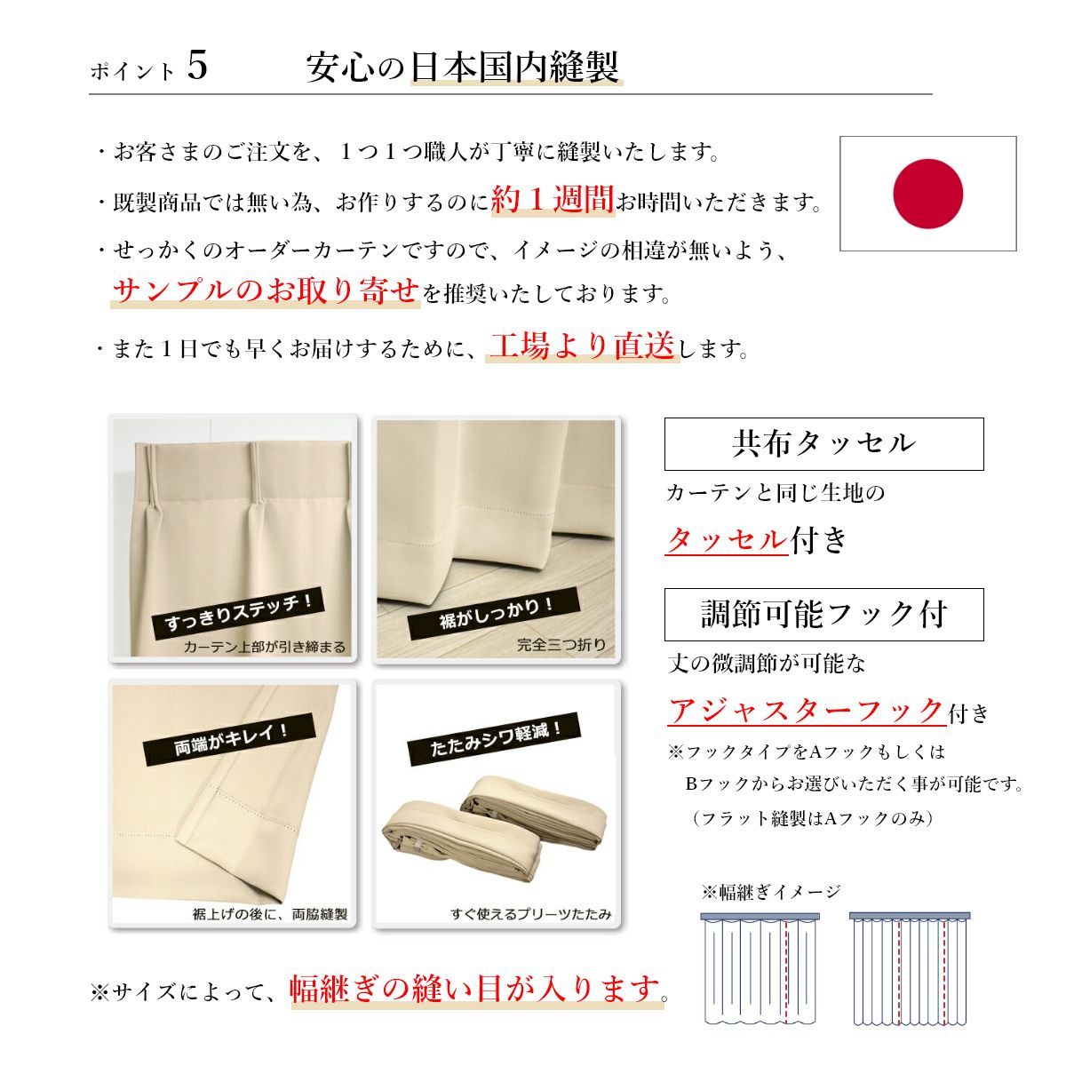 帝人「涼しやΩ(R)」を使用した遮熱・UVカットレースカーテン　DL7932
