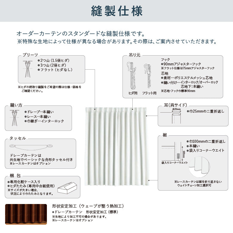 レースカーテン  昼夜5級の遮像プライバシー保護、厚手の生地、柔らかな手触り、UV遮断率60%以上、形状記憶加工   647632111438