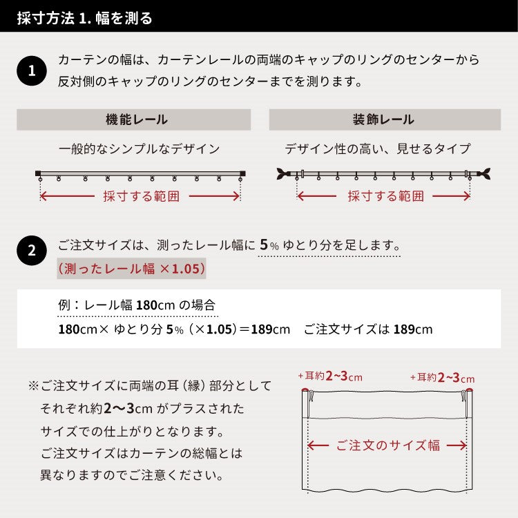 レースカーテン  昼夜5級の遮像プライバシー保護、厚手の生地、柔らかな手触り、UV遮断率60%以上、形状記憶加工   647632111438