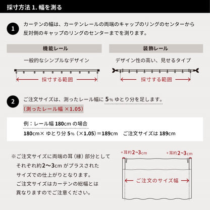 レースカーテン  昼夜5級の遮像プライバシー保護、厚手の生地、柔らかな手触り、UV遮断率60%以上、形状記憶加工   647632111438