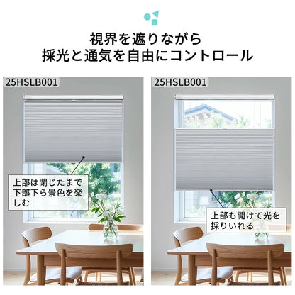 ハニカムシェード 突っ張り式 小窓用 細長タイプ 遮光 上下開閉 寒さ対策 ハニカムスクリーン コードレス つっぱり式 賃貸対応 プリーツスクリーン 遮光ブラインド 穴開け不要 断熱スクリーン 幅31～200cm 高さ220cm UVカット 2年保証